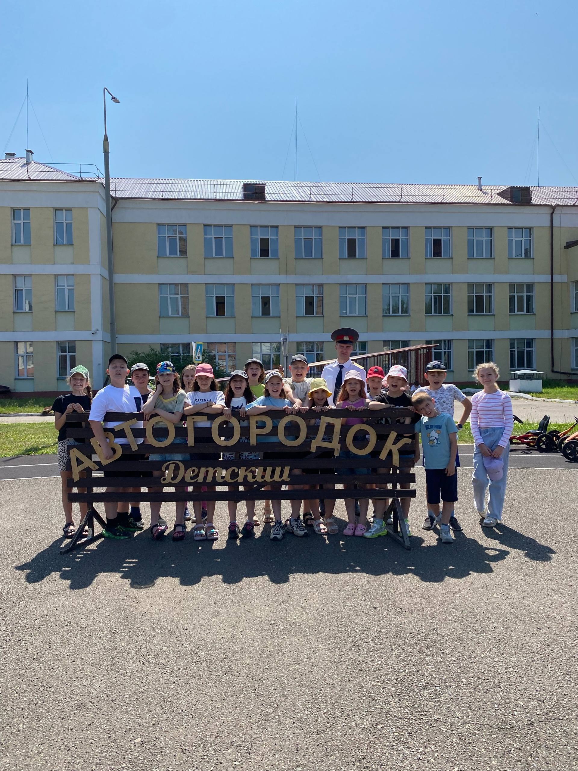 Детский Автогородок.