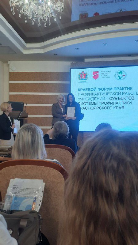Поздравляем!.